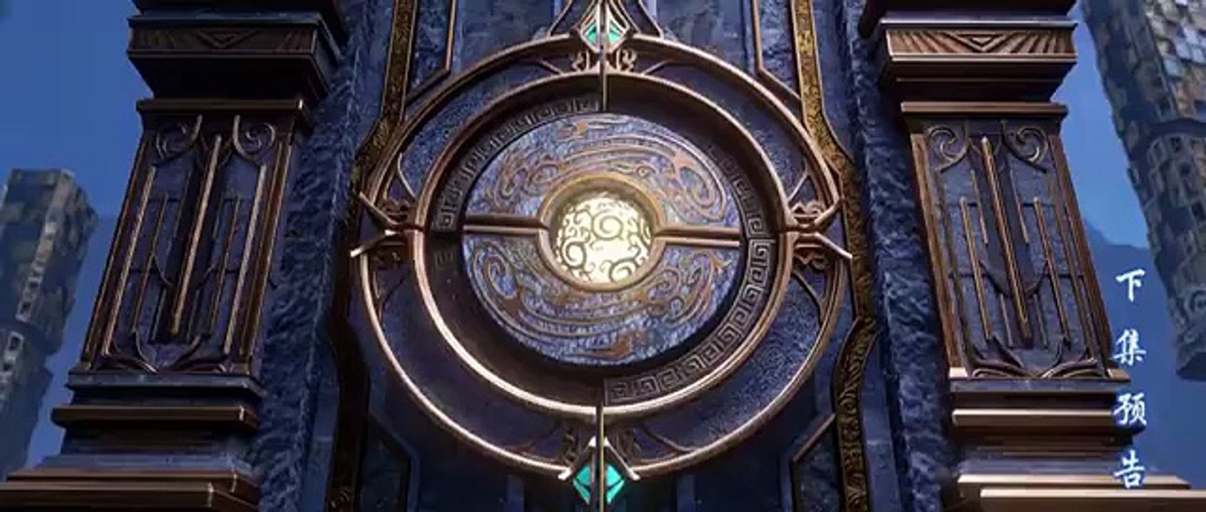 Multi sub ||4K || Battle Through The Heavens Episode 157