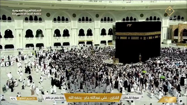 تلاوة خاشعة لأواخر سورة الروم ولقمان والسجدة بصوت الشيخ علي جابر رحمه الله _ Quran Recitation