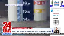 Lebel ng tubig sa Marikina River, binabantayan | 24 Oras Weekend