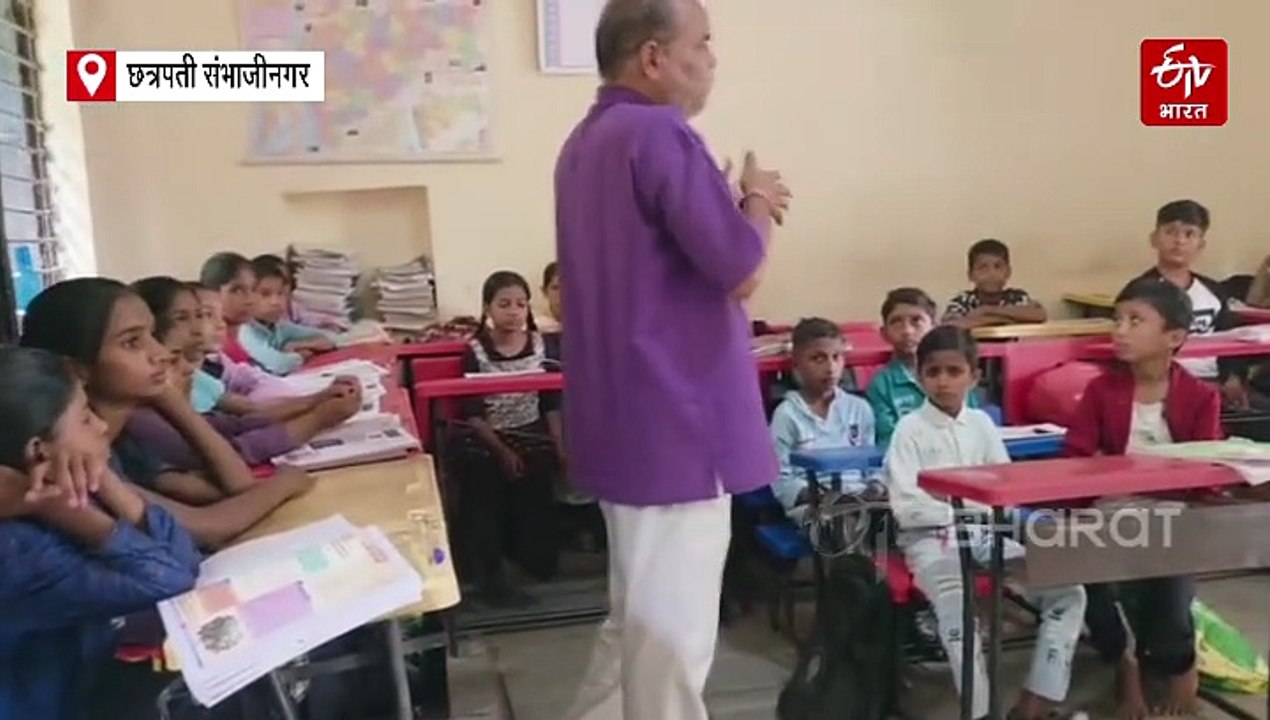शाळेत 'हुशार' आणि 'ढ' ला मिळणार पूर्णविराम, धोत्रा जिल्हा परिषद शाळेत 'हा' अनोखा उपक्रम, सर्व विद्यार्थी बसणार पहिल्या बेंचवर