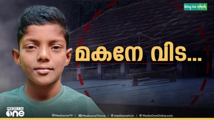 കൊല്ലം തേവലക്കര സ്കൂളിൽ ഷോക്കേറ്റ് മരിച്ച മിഥുന്റെ മൃതദേഹം സംസ്കരിച്ചു