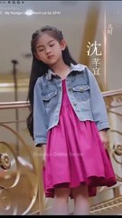 MY YOUNGER LOVE WON'T LET GO