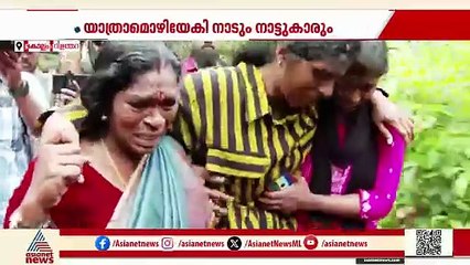 കരഞ്ഞു കലങ്ങിയ കണ്ണുകളും ഉച്ചത്തിലുയർന്ന നിലവിളികളും ശ്രദ്ധിക്കാതെ മിഥുൻ പോയി....