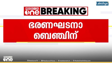ബില്ലുകൾക്ക് അനുമതി നൽകുന്നതിലെ രാഷ്ട്രപതിയുടെ റഫറന്‍സ്: സുപ്രീംകോടതിയുടെ ഭരണഘടനാ ബെഞ്ച് പരിഗണിക്കും