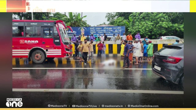 റോഡ് മുറിച്ചു കടക്കുന്നതിനിടെ സ്വകാര്യ ബസ്സ് ഇടിച്ച് റിട്ട. ബാങ്ക് ജീവനക്കാരന് ദാരുണാന്ത്യം