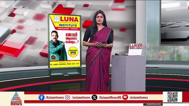 ബില്ലുകളിലെ സമയപരിധിയിൽ റഫറൻസ്; ചൊവ്വാഴ്ച പരിഗണിക്കാൻ സുപ്രീം കോടതി