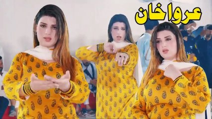 Kitni Makhmoor Hain Tumhari Ankhain , Urwa Khan, Latest Dance Performance 2025