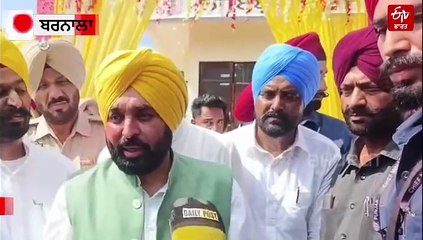 ਸ੍ਰੀ ਦਰਬਾਰ ਸਾਹਿਬ ਨੂੰ ਮਿਲੀ ਅੱਠਵੀਂ ਧਮਕੀ ਤੋਂ ਬਾਅਦ ਬੋਲੇ CM ਮਾਨ, ਆਖੀ ਇਹ ਗੱਲ