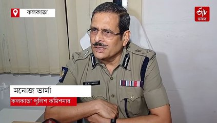 21 জুলাইয়ে একগুচ্ছ পদক্ষেপ লালবাজারের, বিশেষ হেল্পলাইন নম্বর