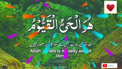 اللہ لا الہ الا ھو الحی القیوم #قران #اسلام