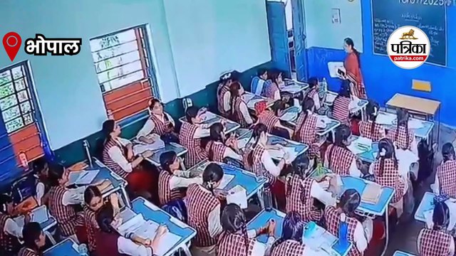 भोपाल में चलती क्लास में भरभराकर गिरा प्लास्टर