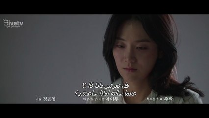 المسلسل الكوري صياد بمشرط الحلقة التاسعة 9 كاملة HD مترجم