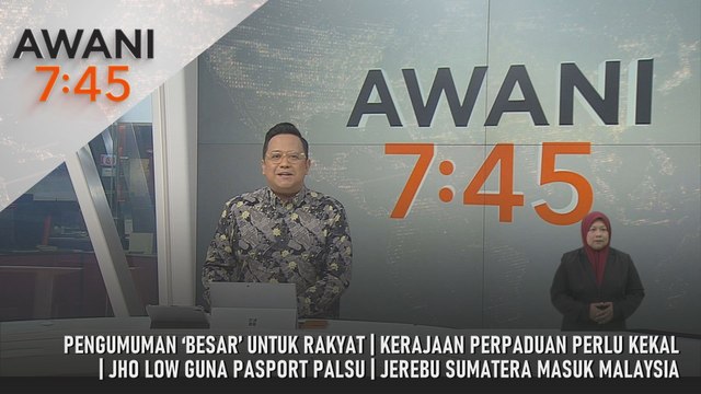 AWANI 7:45 [19/7/2025] – Pengumuman ‘Besar’ Untuk Rakyat | Kerajaan Perpaduan Perlu Kekal | Jho Low Guna Pasport Palsu | Jerebu Sumatera Masuk Malaysia