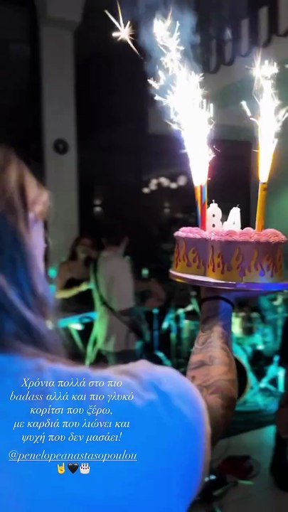 Μπενάρντο: Η έκπληξη στην Αναστασοπούλου για τα γενέθλιά της - Το παθιασμένο φιλί στο στόμα (Βίντεο)