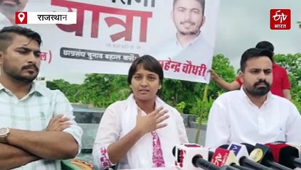 छात्रसंघ चुनाव की मांग: एनएसयूआई 22 जुलाई से निकालेगी छात्र चेतना यात्रा, जानिए क्या रहेगा कार्यक्रम...