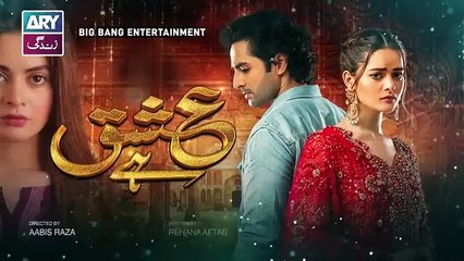 Ishq Hai Episode 25 _ Danish Taimoor _ Minal Khan