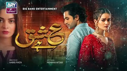 Ishq Hai Episode 26 _ Danish Taimoor _ Minal Khan