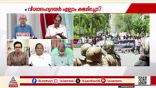 'ഏതുഘട്ടത്തിലാണ് SFI സമരത്തിലേക്ക് കടന്നത്? എന്തുകൊണ്ടാണ് ചാൻസിലർ മൗനം പാലിച്ചത്?'