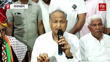 अशोक गहलोत बोले, भाजपा और संघ की 'राम' पर ठेकेदारी नहीं, हमारे तो नेताओं के नाम में भी 'राम'