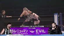 EVIL vs. Callum Newman - G1 Climax 2025 Block A Match: NJPW G1 Climax 35 Day 1 (7/19/2025)