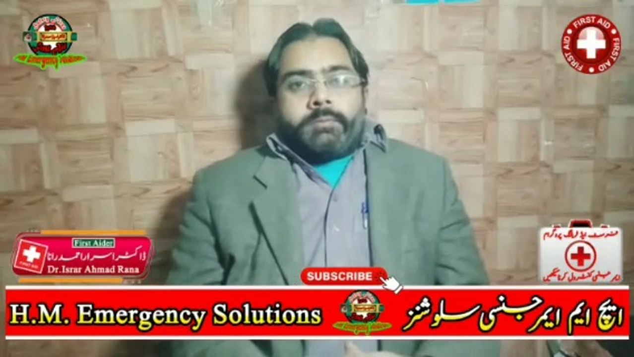 Anaphylaxis First Aid | Allergic Reaction First Aid | First Aid Training | HM Emergency Solutions | Dr. Israr Ahmad Rana | #trending | #viral | #trends
