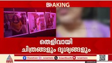 'മുമ്പ് കുടുംബം ഇടപെട്ട് പ്രശ്നങ്ങൾ പരിഹരിച്ചിരുന്നു ബന്ധു രാഹുൽ
