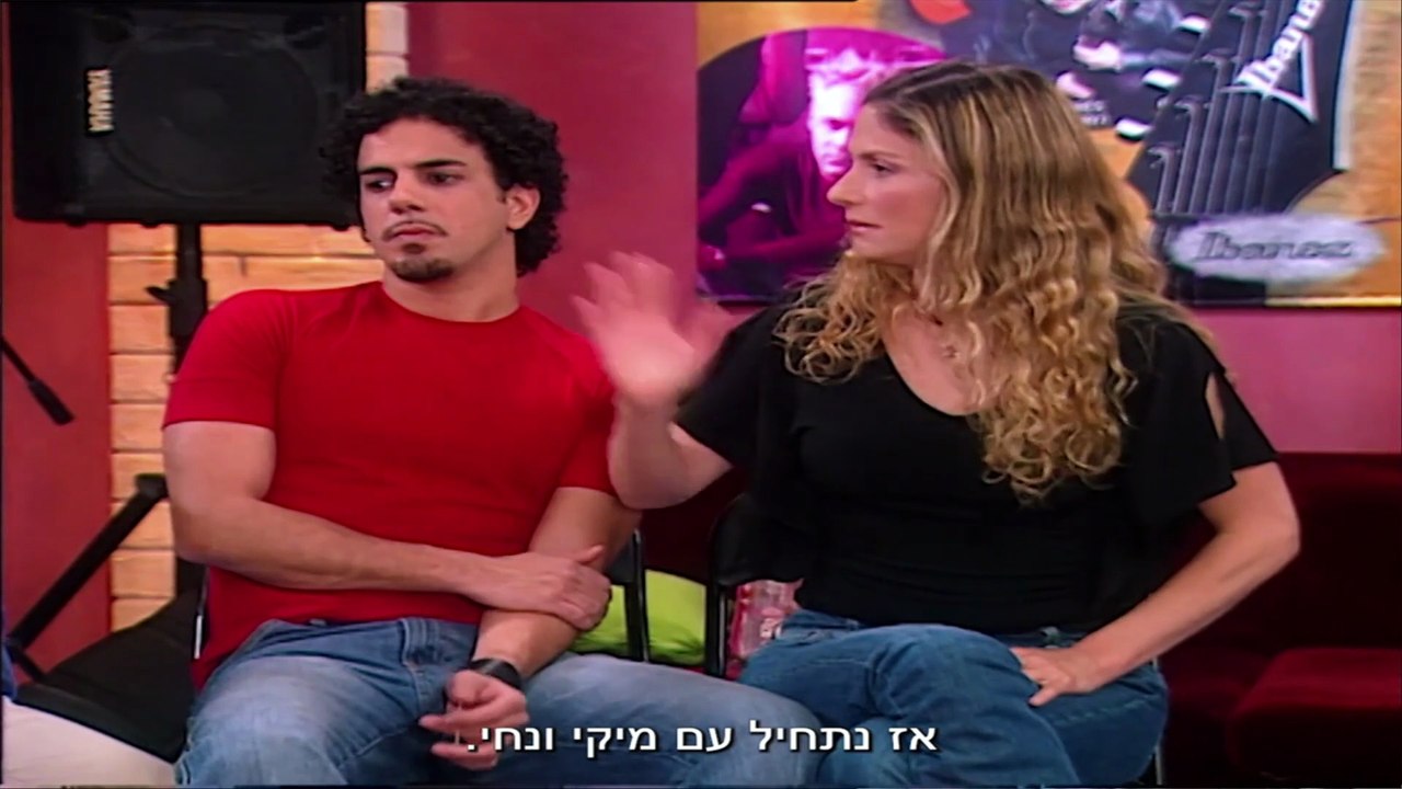 השיר שלנו עונה 1 פרק 49