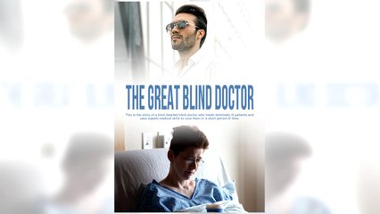 The Great Blind Doctor full episode