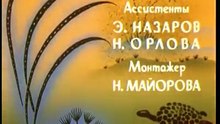 Riki Tiki Tavi is a soviet cartoon 1964 .. 🎬✨❤️ ⏰