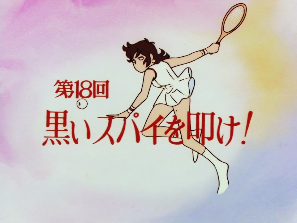 Jenny la Tennista - Episodio 18