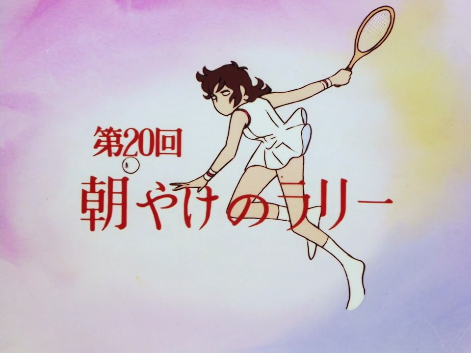 Jenny la Tennista - Episodio 20
