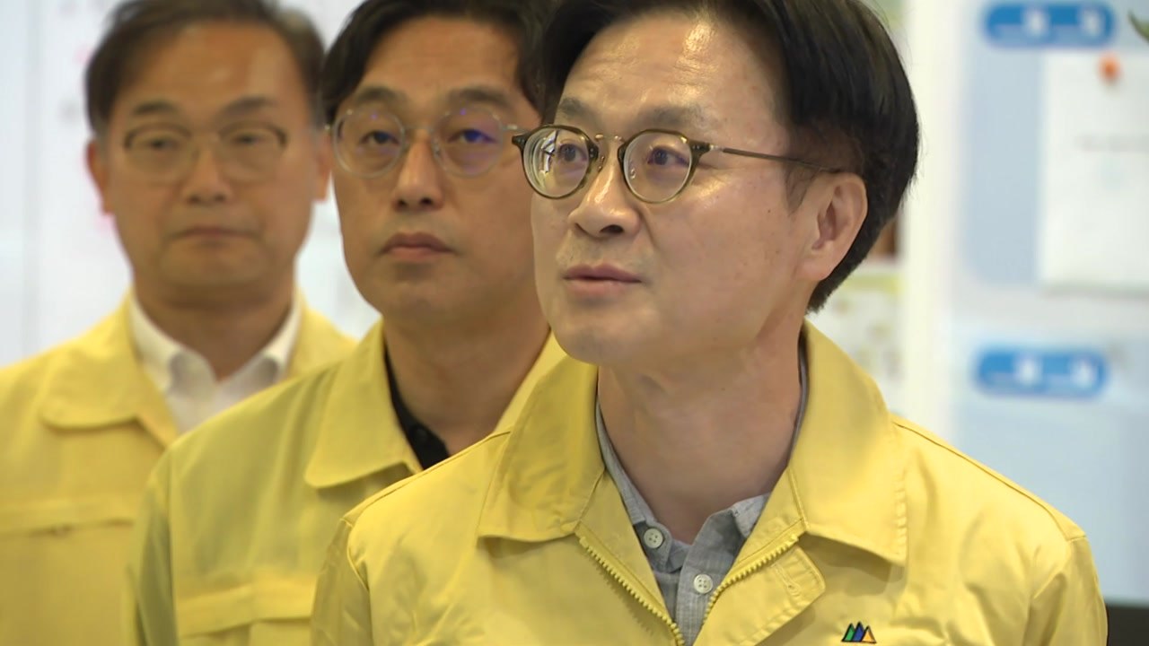 김정관 장관 "안정적 에너지 공급 무엇보다 중요" / YTN