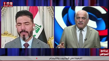 غسيل الأموال والفساد والانتخابات مع باسل الكاظمي وضياء الكواز