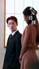 昭昭于礼 - 2 | Eng Subs | 完整剧情解析与精彩片段