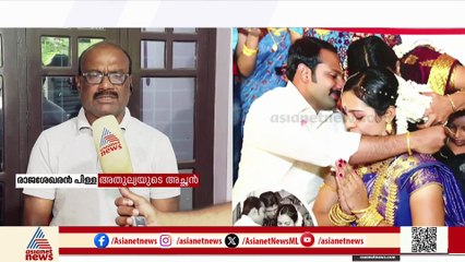 'ഷൂസിട്ടിട്ട് കാലെടുത്ത് മുകളിൽ വയ്ക്കും, അവൾ ലേസ് കെട്ടണം'; അതുല്യയുടെ അച്ഛൻ