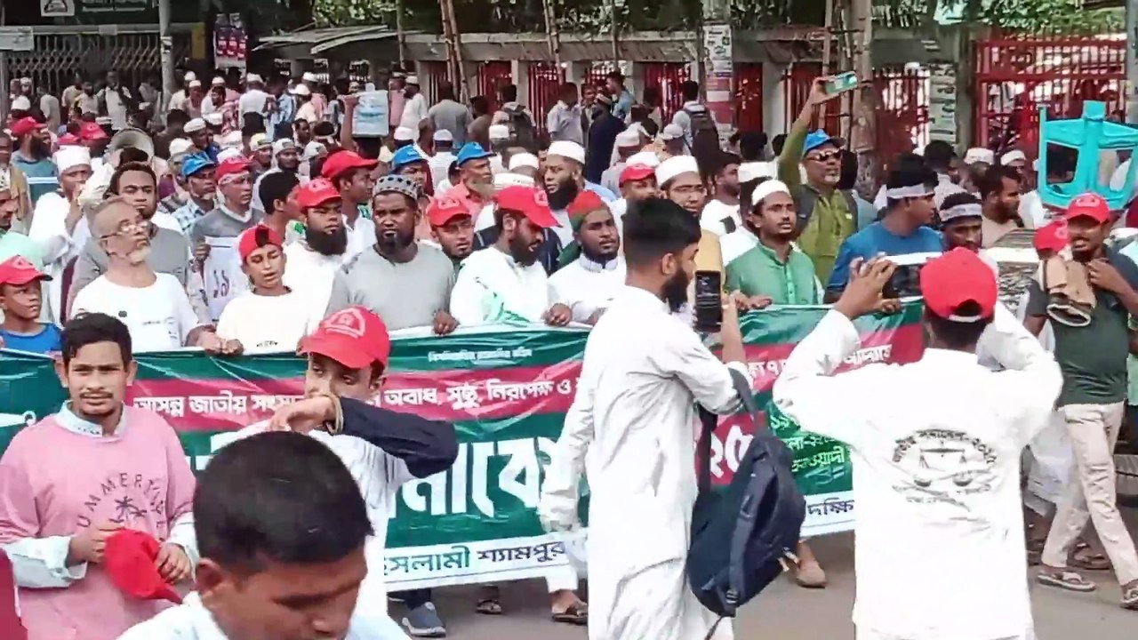 বাংলাদেশ জামাতে ইসলামীর মহাসমাবেশ-২০২৫ এ সারা বাংলাদেশ থেকে আগত