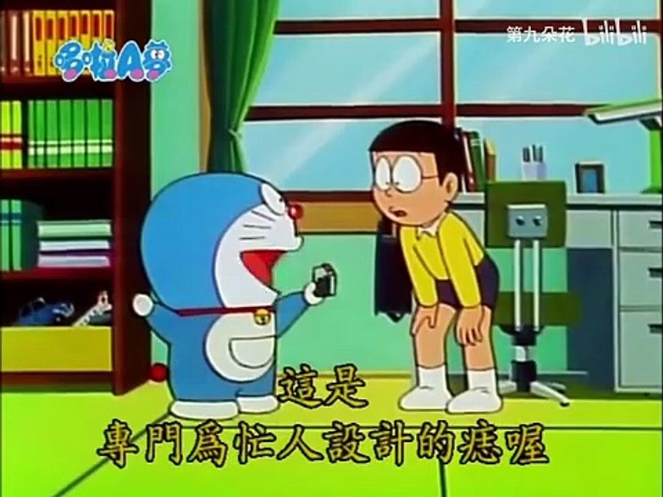 Doraemon