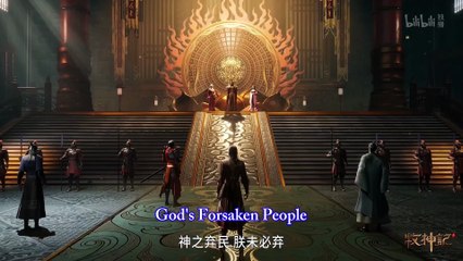 Tales of Herding Gods (2024) Episode 40 English Sub