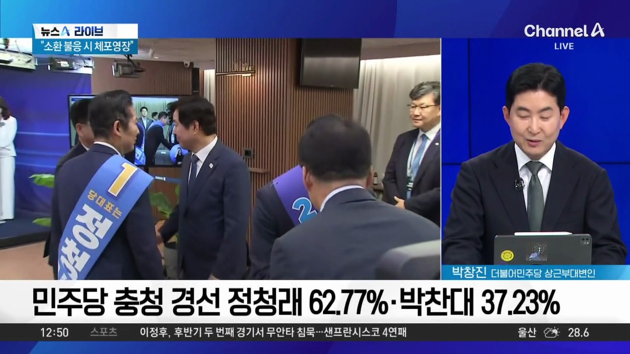 與, 당대표 선출 순회 경선 돌입…오늘은 영남