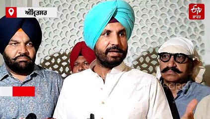 ਸ੍ਰੀ ਦਰਬਾਰ ਸਾਹਿਬ ਨੂੰ ਮਿਲੀਆਂ ਧਮਕੀਆਂ 'ਤੇ ਸਰਕਾਰਾਂ ਨਹੀਂ ਹਨ ਸੰਜੀਦਾ, ਵੜਿੰਗ ਦਾ ਵੱਡਾ ਬਿਆਨ