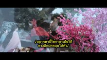 พันธะเงาแค้น EP.7ซับไทย