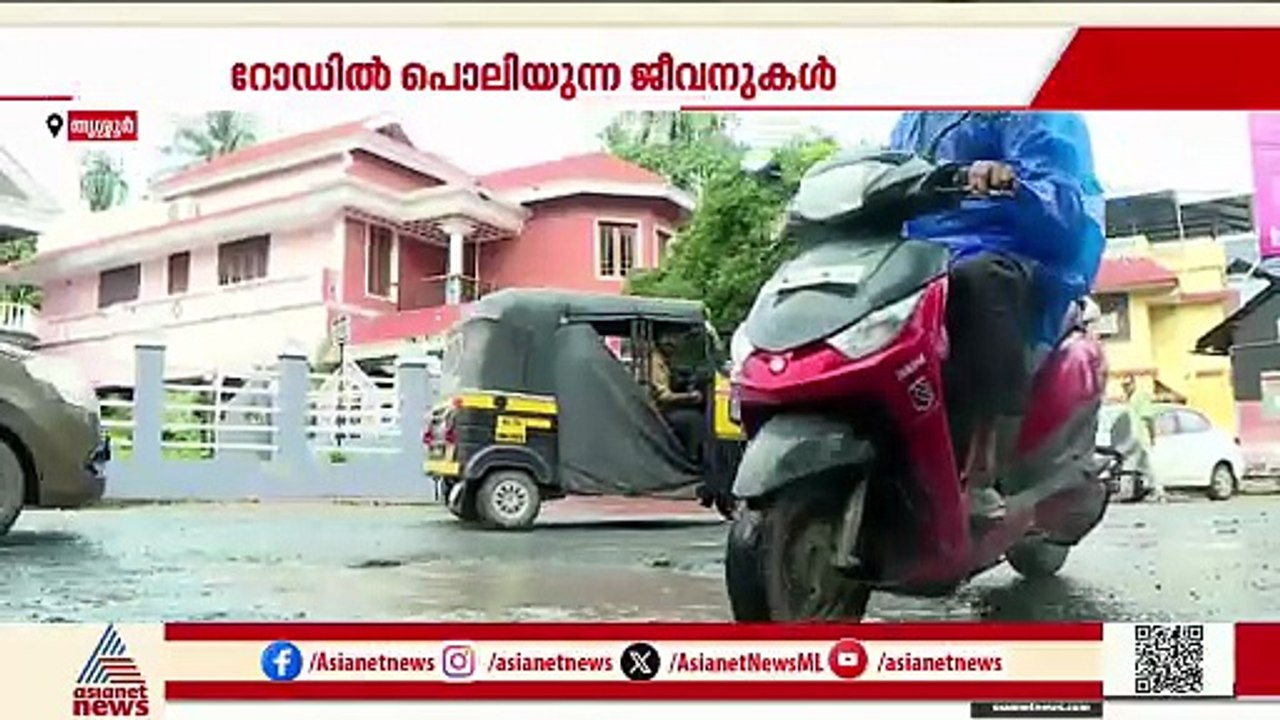 ഒരു മാസത്തിനിടെ റോഡിൽ പൊലിഞ്ഞത് 2 ജീവനുകൾ; പരാത...