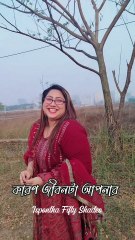 নিজেকে ভালোবাসো, কারণ তুমিই তোমার সবচেয়ে বড় শক্তি| Ispontha Urmi |Content Creator