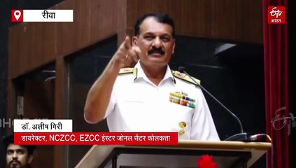 केवल हथियारों से नहीं होती राष्ट्र की रक्षा, रीवा में नेवी चीफ ने युवाओं को दिया जीत का मंत्र