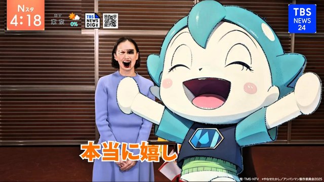 【速報】チャポン蒼井優が記者会見、南海トラフ地震で静岡・高知で震度7【TBS NEWS DIG】