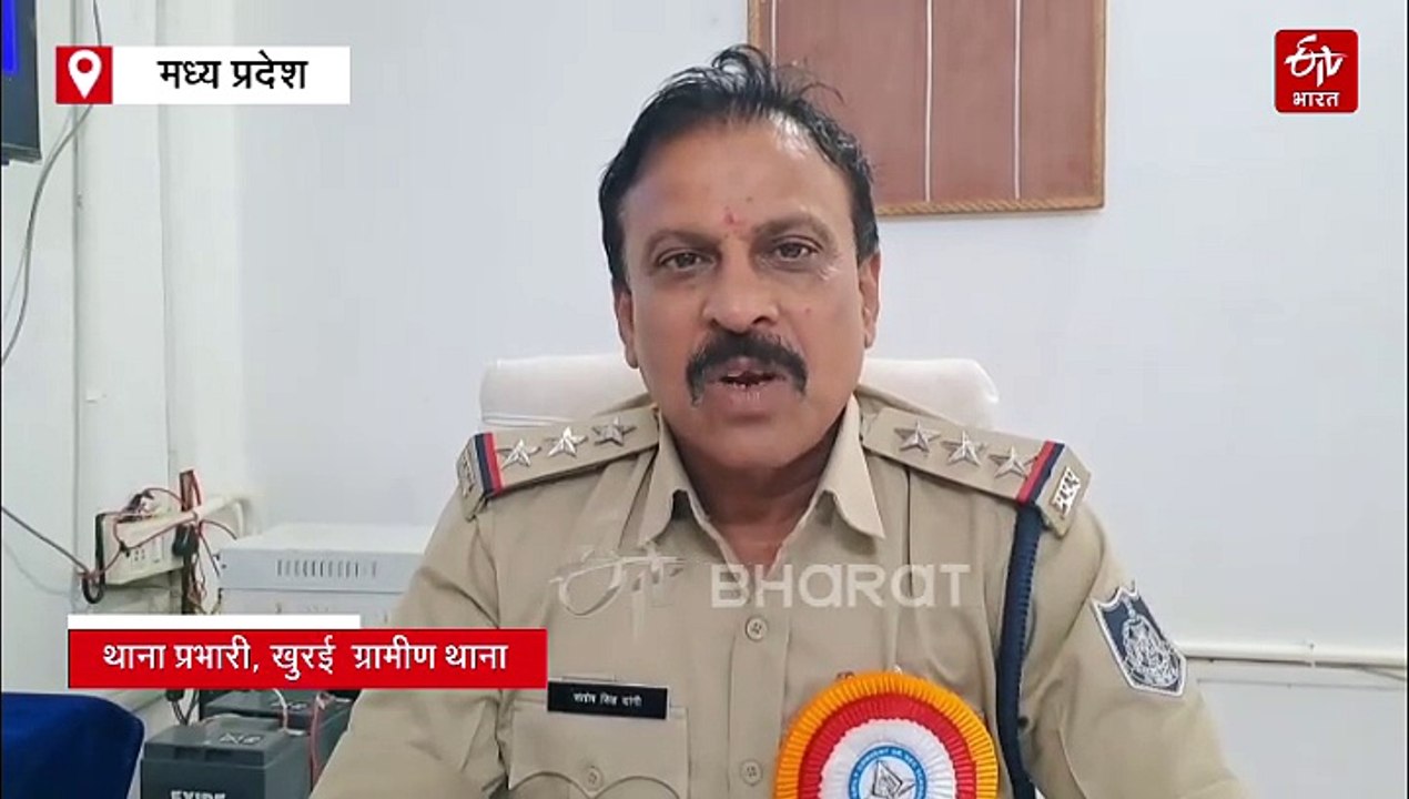 सागर में अजब प्रेम की गजब कहानी, घर से भागे प्रेमी जोड़े की थाने में शादी