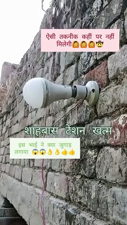 Technology