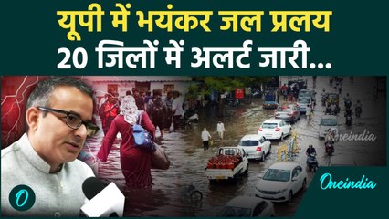 Heavy Rainfall in UP: Delhi से यूपी तक भारी बारिश, IMD ने जारी किया अलर्ट | वनइंडिया हिंदी #shorts