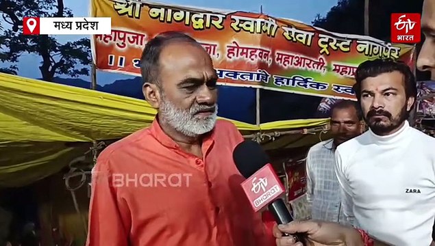 मध्य प्रदेश की अमरनाथ यात्रा! 7 पहाड़ियां चढ़ खतरनाक बाघों के बीच से श्रद्धालु पहुंचते हैं नागद्वारी