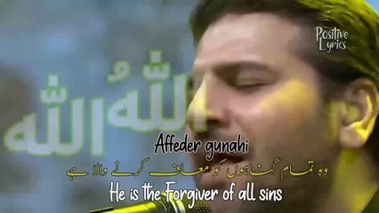 Hamd e Bari Taala Hasbi Rabi